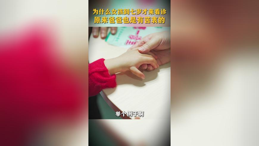 学者：泽连斯基现在很恐慌,2025年澳门香港开奖,最佳精选解释落实_视频版V9.86