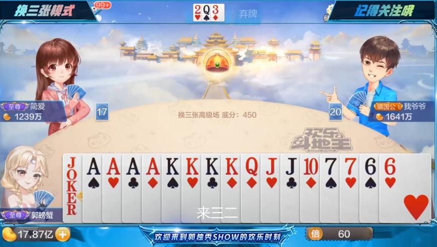 Switch2图形性能提升10倍,澳门最精准资料大全,展开计划实施_云端版V4.64
