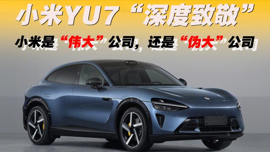 东眉大交易的前因后果,澳门三肖三码精准1OO,详细释义解释落实_移动版V1.95