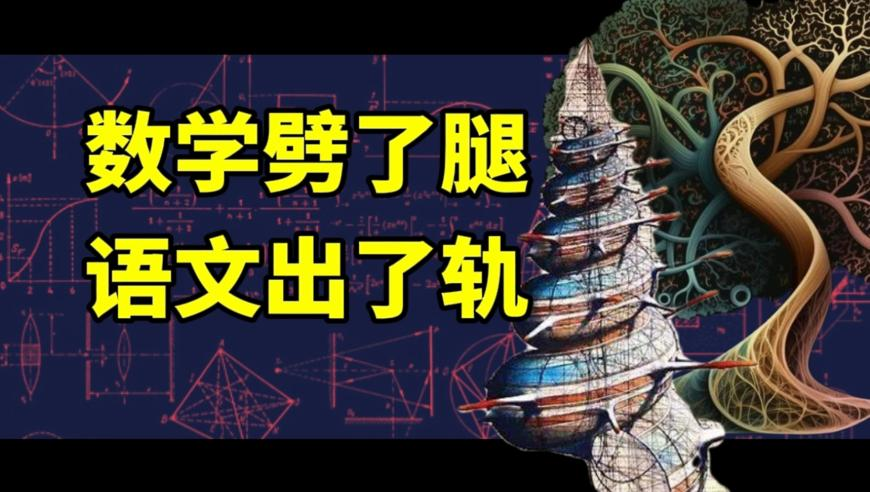 管家婆资料澳门特区天顺,福建福耀科技大学获批设立,精准解释落实及其象征意义_影像版V4.14