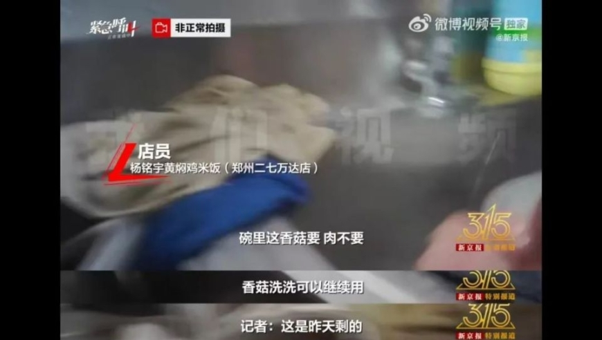 泡泡龙演上法海转世了,新奥彩2025历史开奖记录查询表,经济性执行方案剖析_VR版V2.70