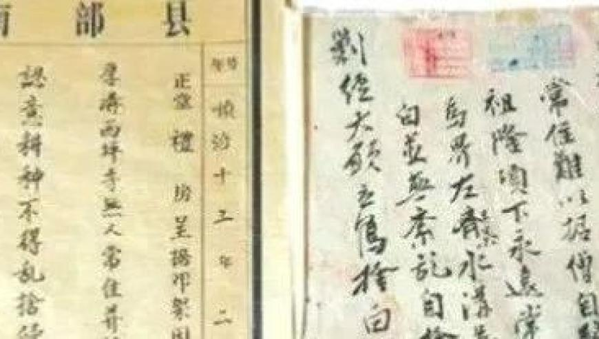 二四六天空彩天下彩大全,向太包场看《哪吒2》 全场高喊给我破,确保成语解释落实的问题_内测版V11.46