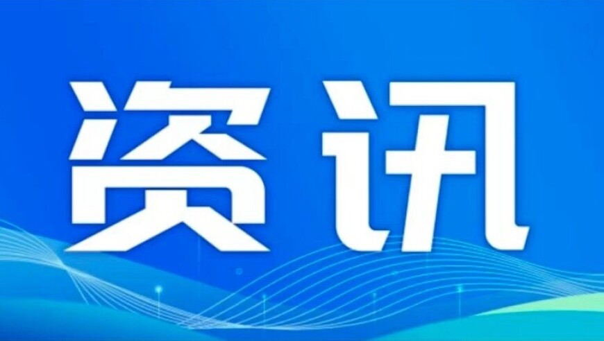 章若楠谈与白敬亭合作感受,2025澳门新资料大全免费直播,最新正品解答落实_移动版V14.86