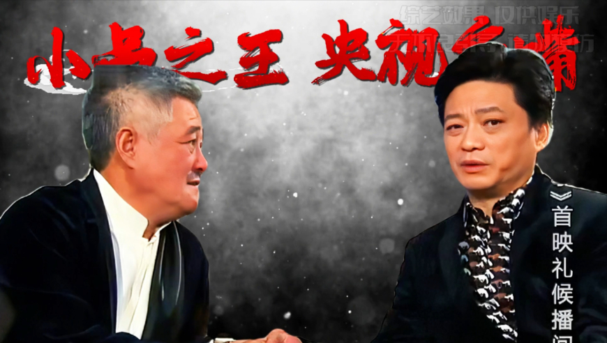 香港最准最快资料聚宝盆高手资料大全澳门开彩,申小豹演员配音时才11岁,准确资料解释落实_纪念版V8.24