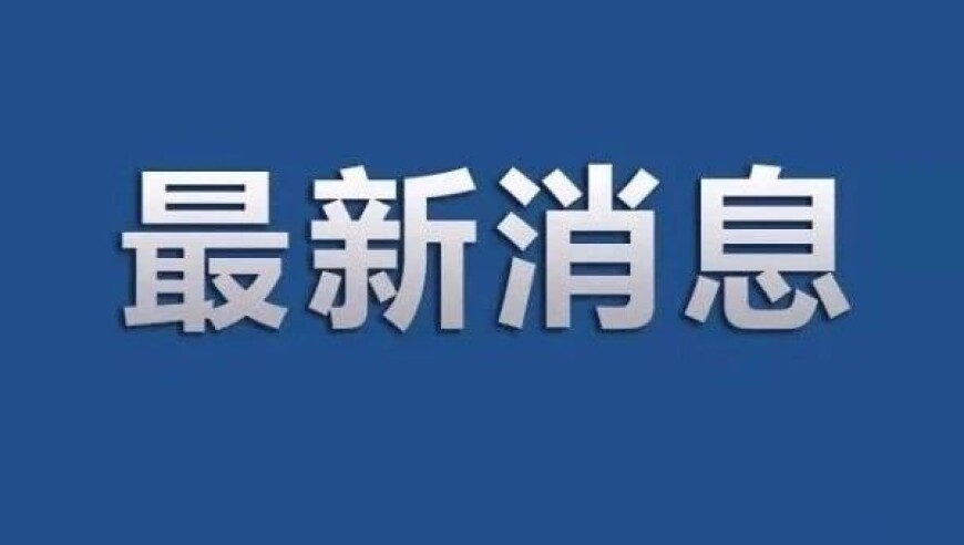 2025澳门开奖结果今晚期,2025年稳外资行动方案发布,多元化方案执行策略_手游版V12.26