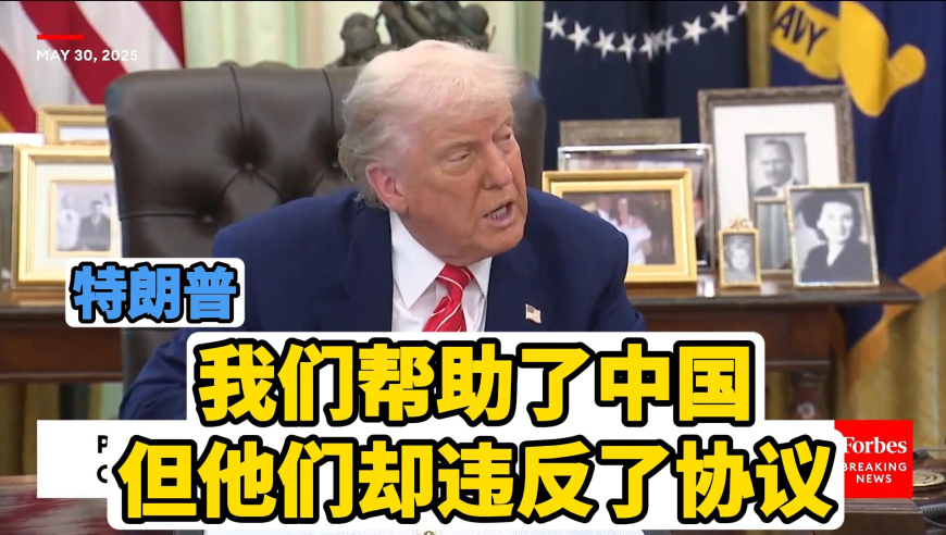 把我变成玫瑰送给你,2025年澳门特马今期开奖,广泛的解释落实方法分析_终极版V4.49