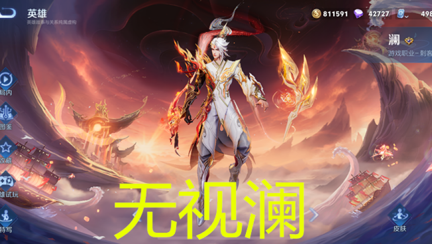 湖北省委原书记蒋超良被查,澳门四不像图,成语解释落实可能存在的问题_精英版V6.55