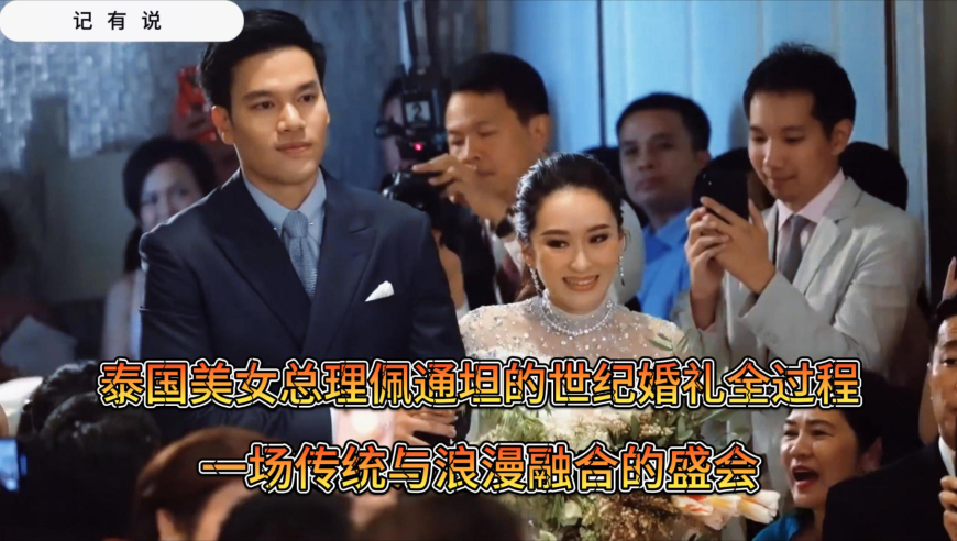 特朗普泽连斯基通话约1小时,管家婆正确一码一肖资料,经典解释落实_枚举版V3.10