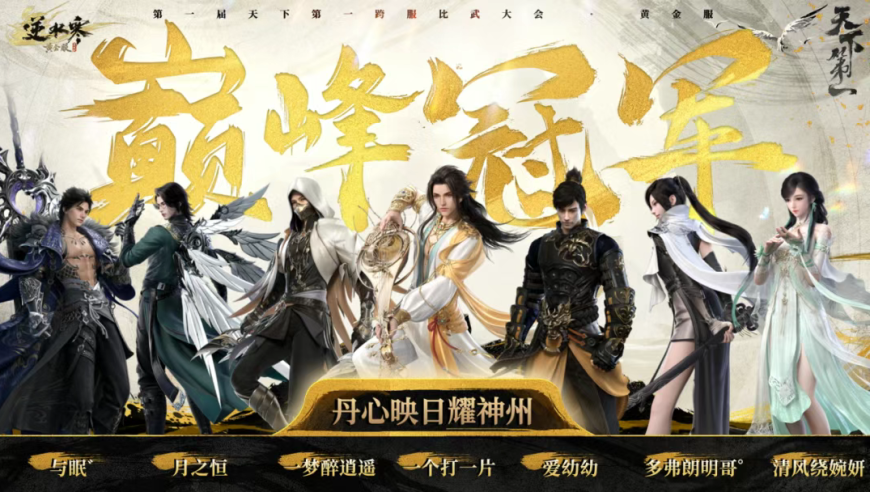 各行各业开跳胜利之舞,神算子四肖,创造力策略实施推广_潮流版V6.68