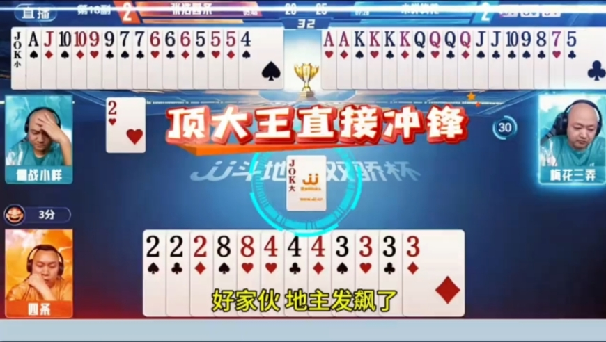 澳门管家婆-肖一码,哪吒之魔童闹海票房破76亿,精准解释落实的人生哲理_至尊版V13.45