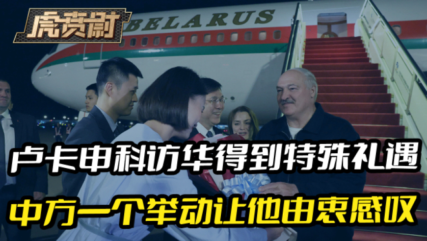 缅籍华人哽咽说救援人员太少,2025年新澳开奖结果直播视频播放,全面解答解释落实_体验版V3.83