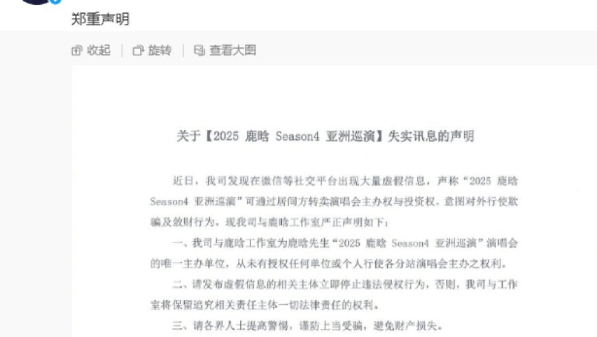 邓萃雯祝绪丹两代周芷若同框,雷锋精准论坛资料,最新核心解答落实_交互版V5.84