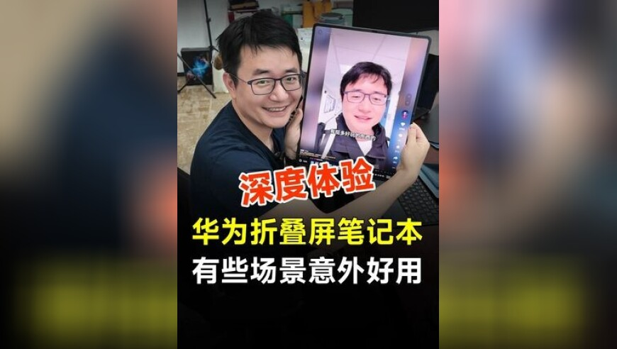 新奥开什么今晚2025770743,女生刷同一视频6小时后手机烧屏,成语解释落实可能存在的问题_开发版V1.4