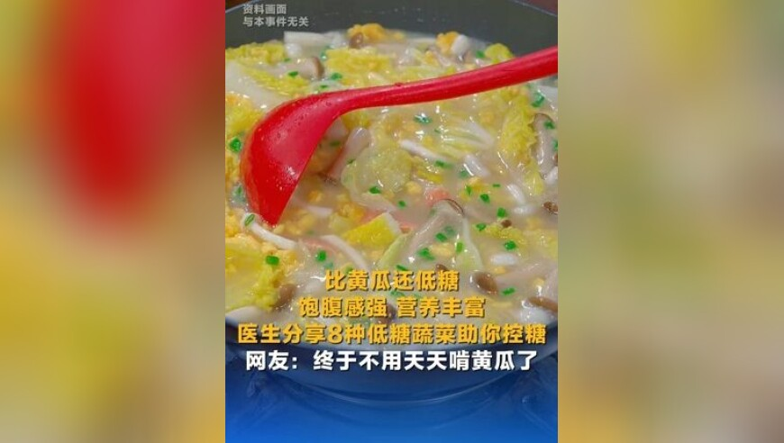 美司法部公布爱泼斯坦案首批文件,澳门香港今晚开奖结果2025年,最新答案解释落实_界面版V13.48